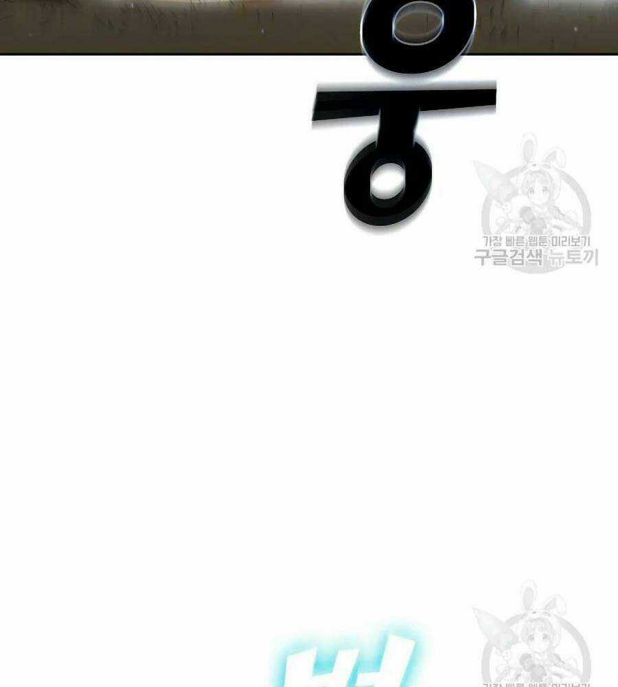 Anh Hùng Rác Rưởi - Chapter 101 - Trang 42