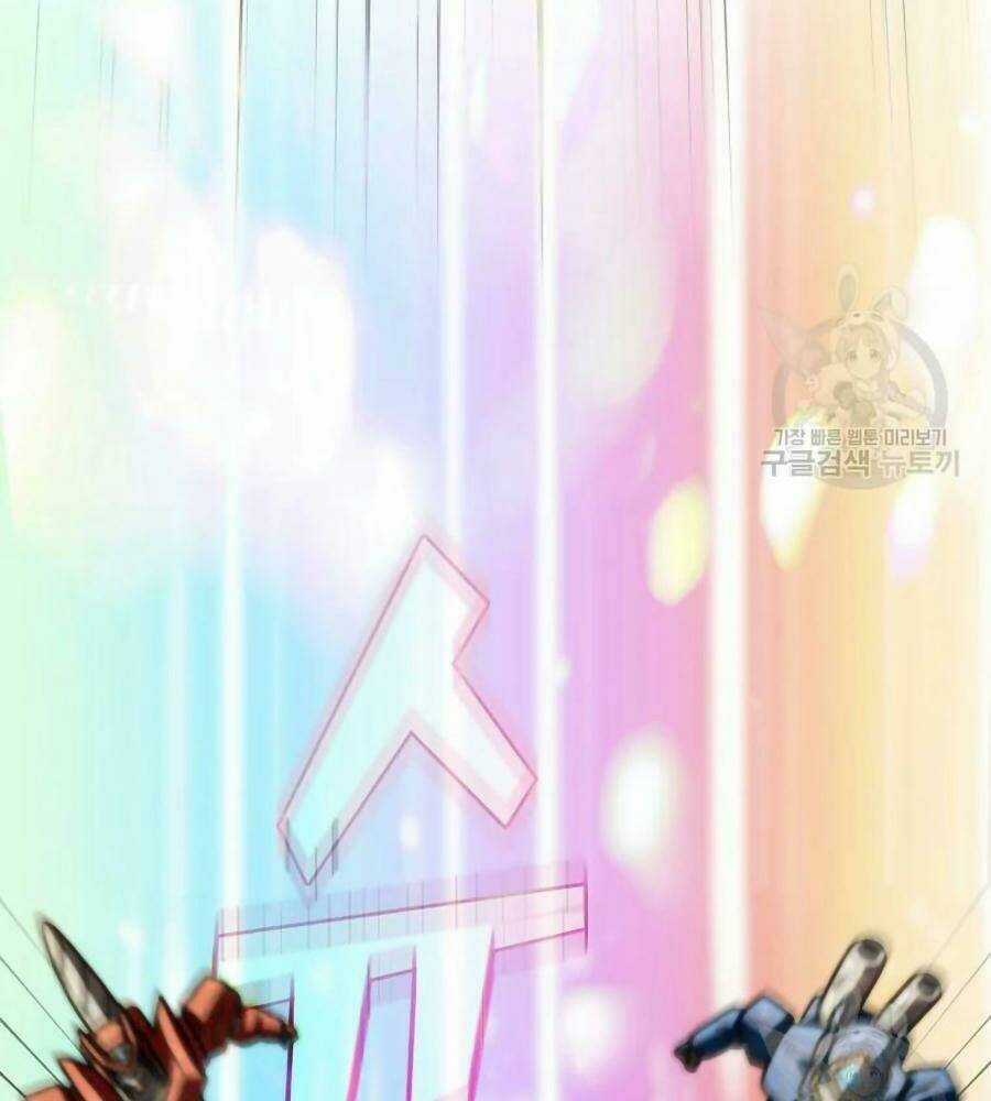 Anh Hùng Rác Rưởi - Chapter 101 - Trang 68