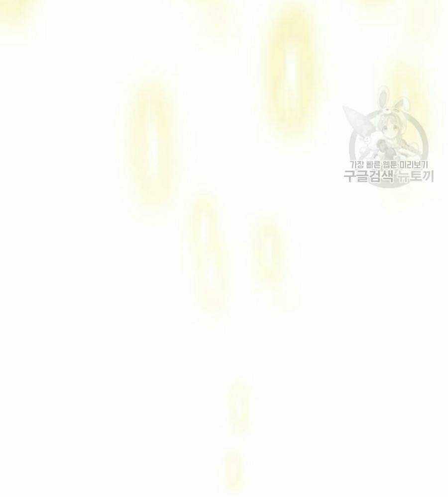 Anh Hùng Rác Rưởi - Chapter 101 - Trang 85