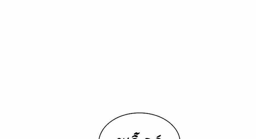 Anh Hùng Rác Rưởi - Chapter 109 - Trang 61