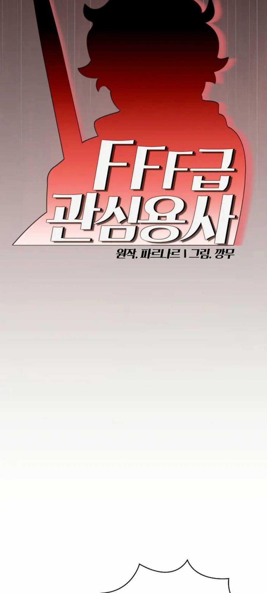 Anh Hùng Rác Rưởi - Chapter 143 - Trang 6