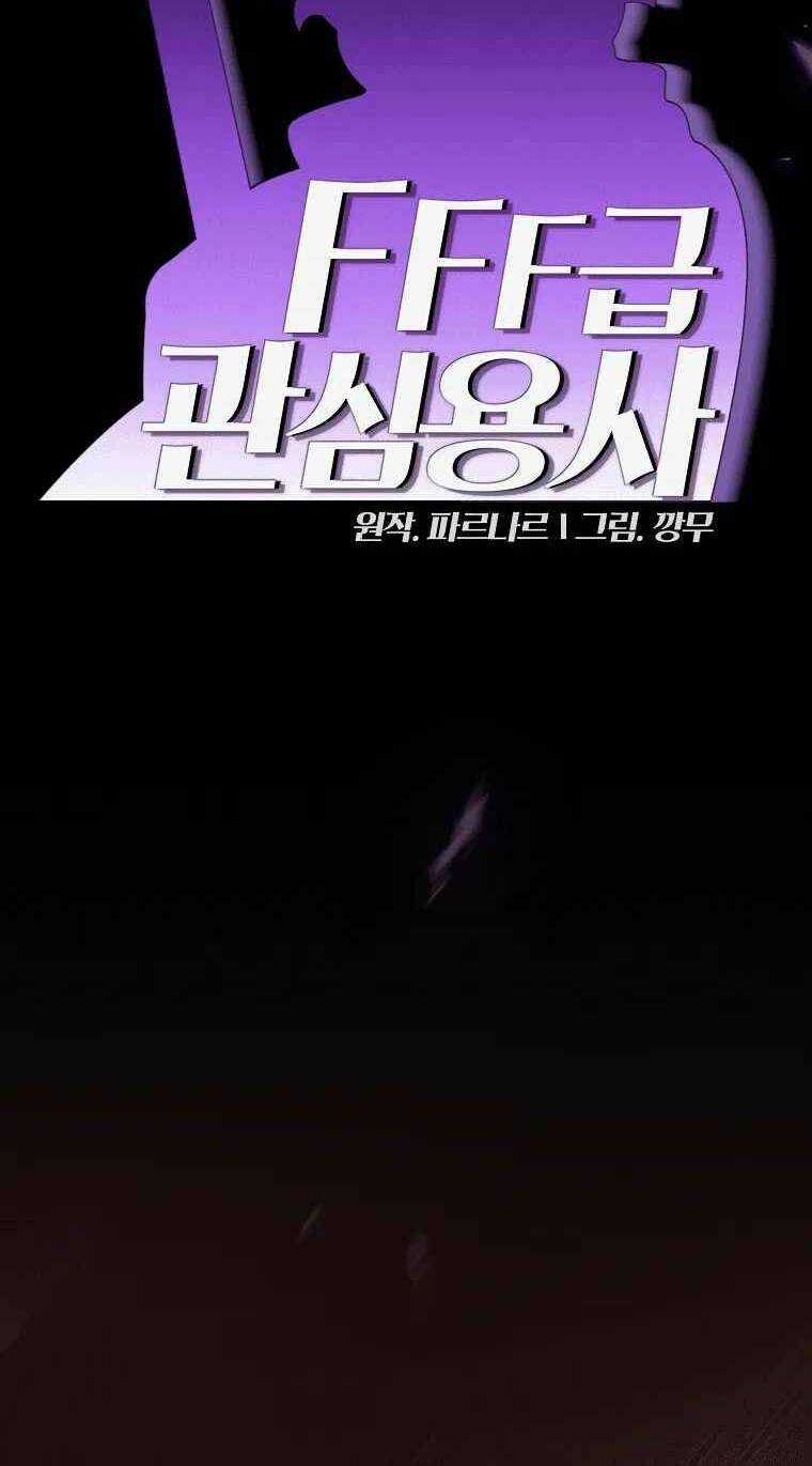 Anh Hùng Rác Rưởi - Chapter 163 - Trang 6