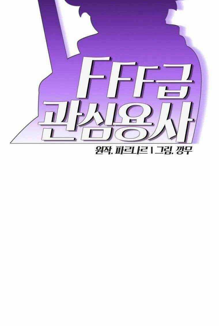 Anh Hùng Rác Rưởi - Chapter 165 - Trang 21