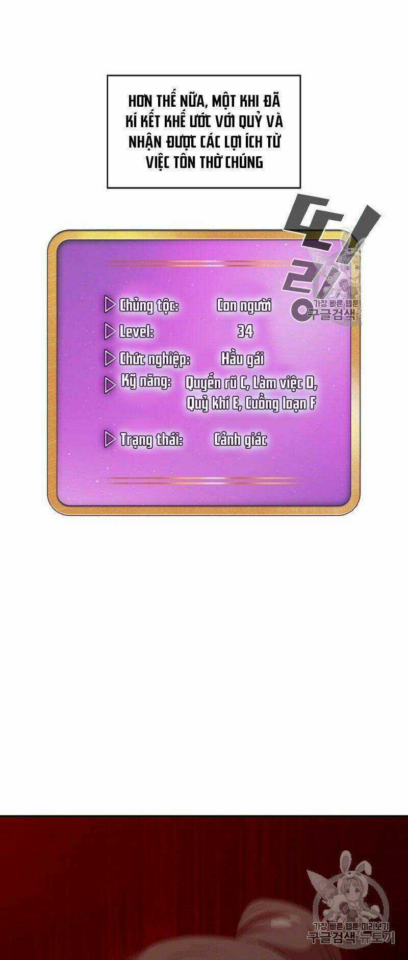 Anh Hùng Rác Rưởi - Chapter 40 - Trang 7