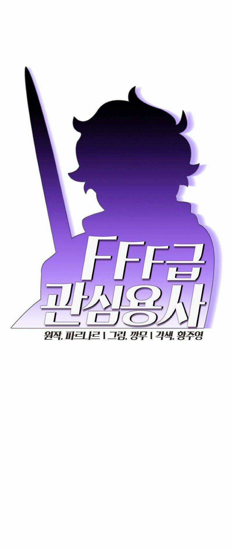 Anh Hùng Rác Rưởi - Chapter 43 - Trang 6