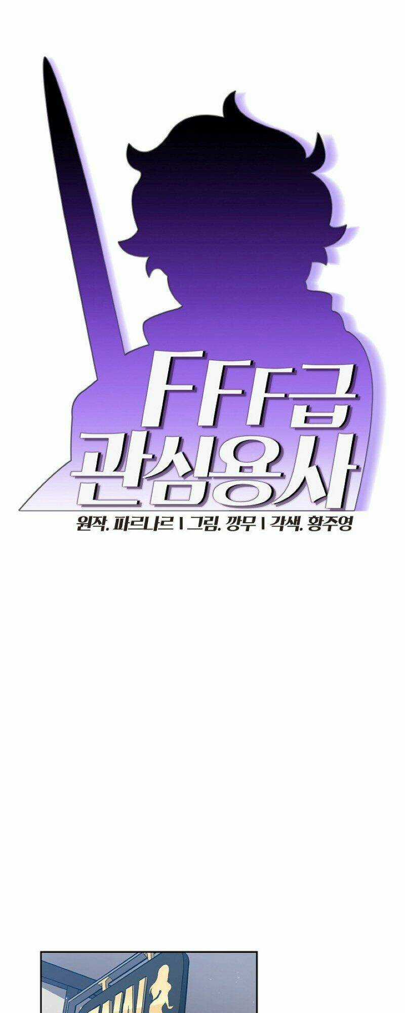 Anh Hùng Rác Rưởi - Chapter 47 - Trang 19