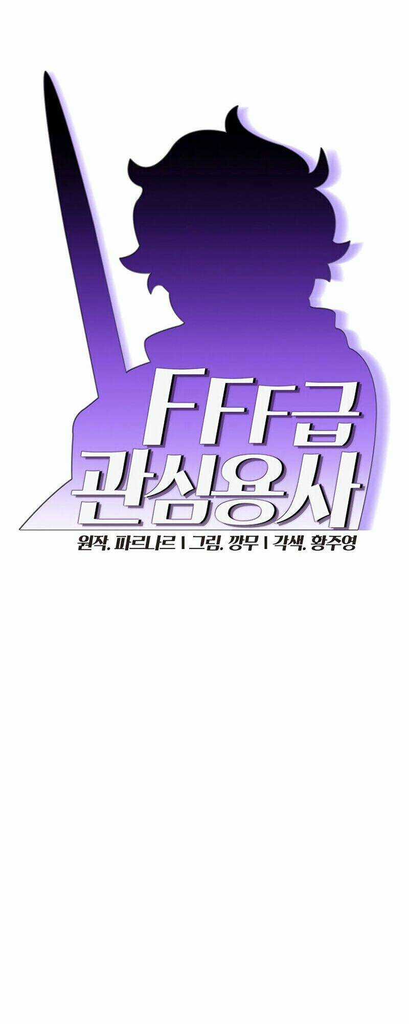 Anh Hùng Rác Rưởi - Chapter 49 - Trang 9