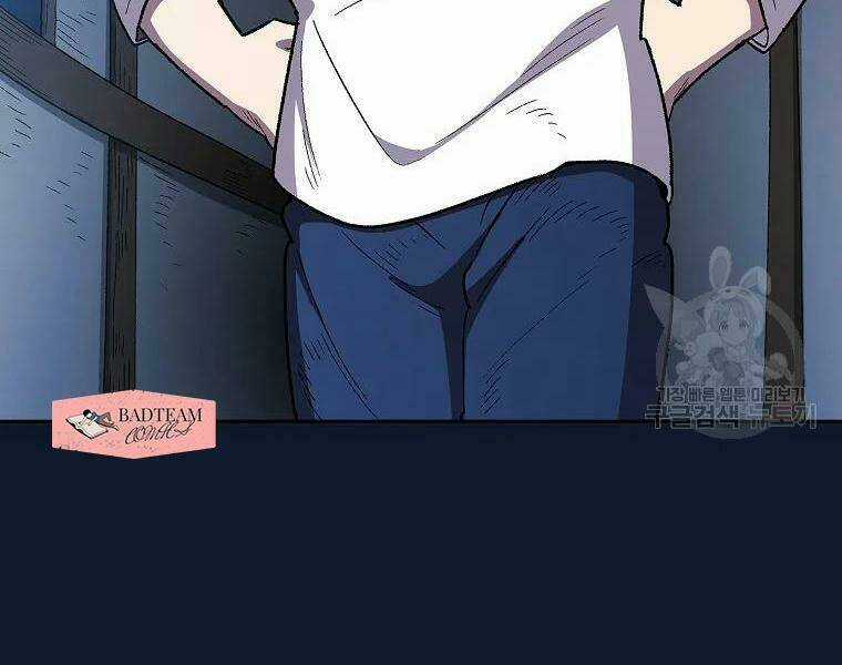 Anh Hùng Rác Rưởi - Chapter 96 - Trang 46