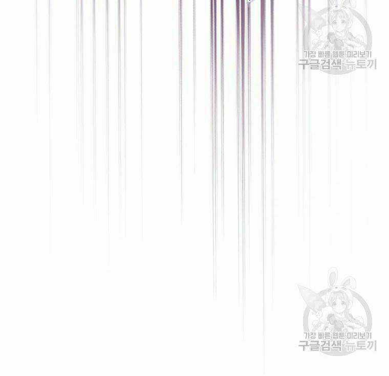 Anh Hùng Rác Rưởi - Chapter 99 - Trang 62