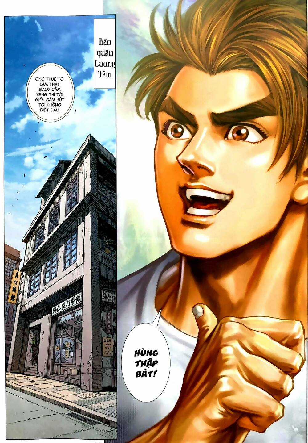 Anh Hùng Thập Bát - Chapter 1 - Trang 6