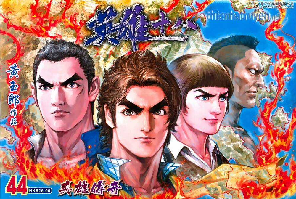 Anh Hùng Thập Bát - Chapter 100 - Trang 1