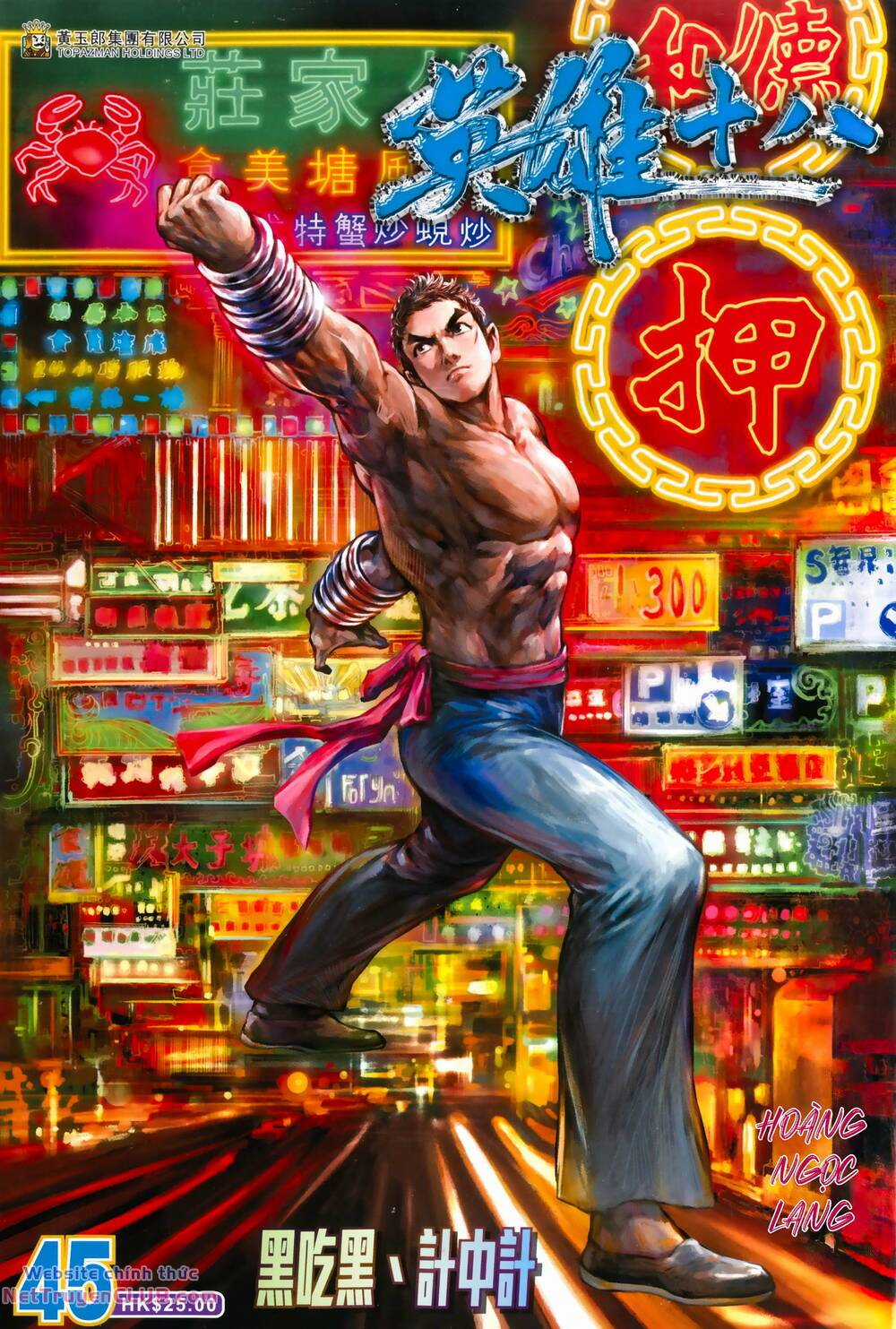 Anh Hùng Thập Bát - Chapter 101 - Trang 1