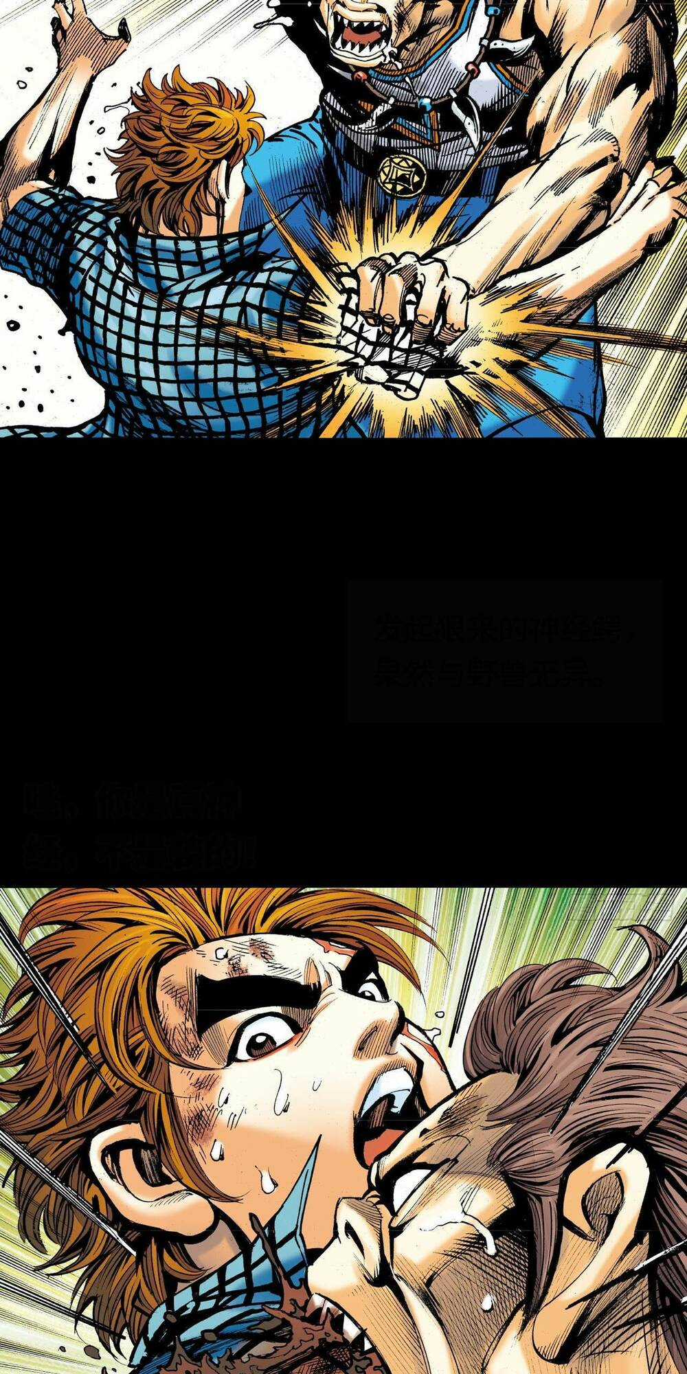 Anh Hùng Thập Bát - Chapter 19 - Trang 12