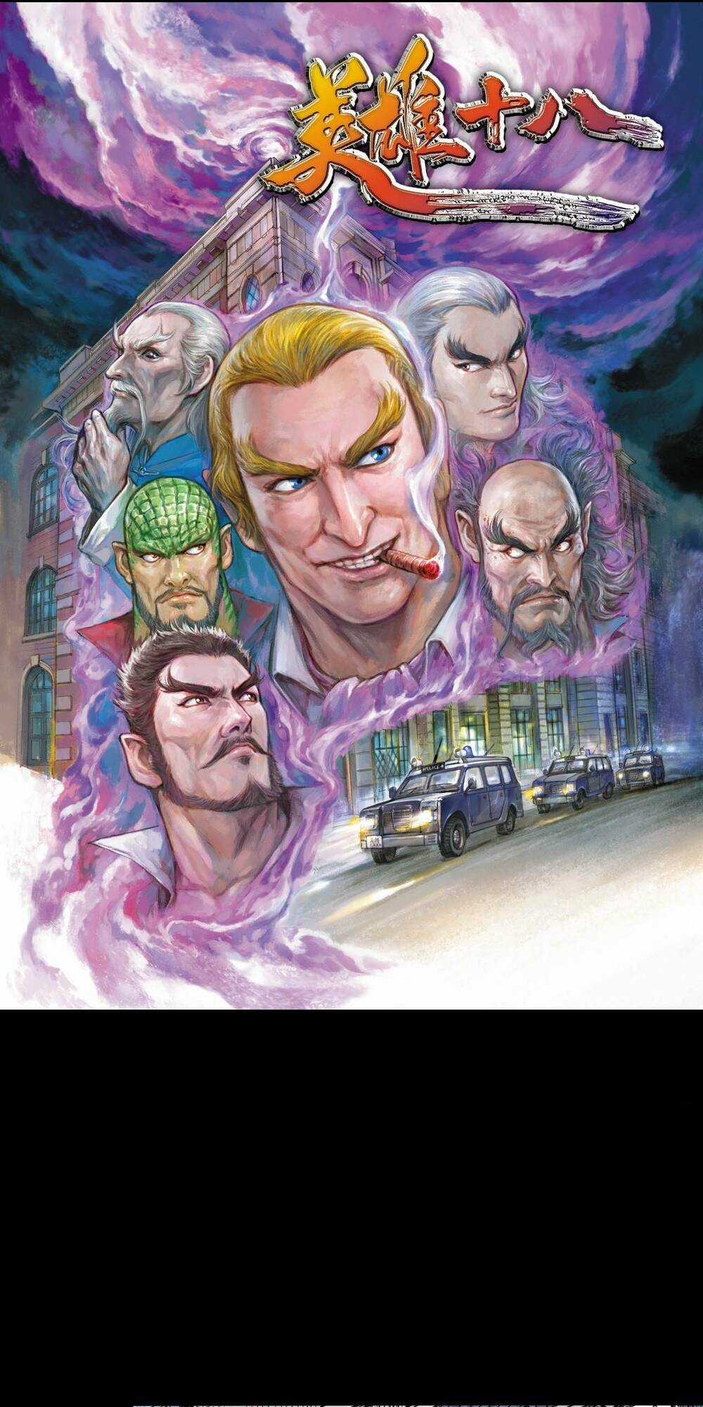 Anh Hùng Thập Bát - Chapter 25 - Trang 1