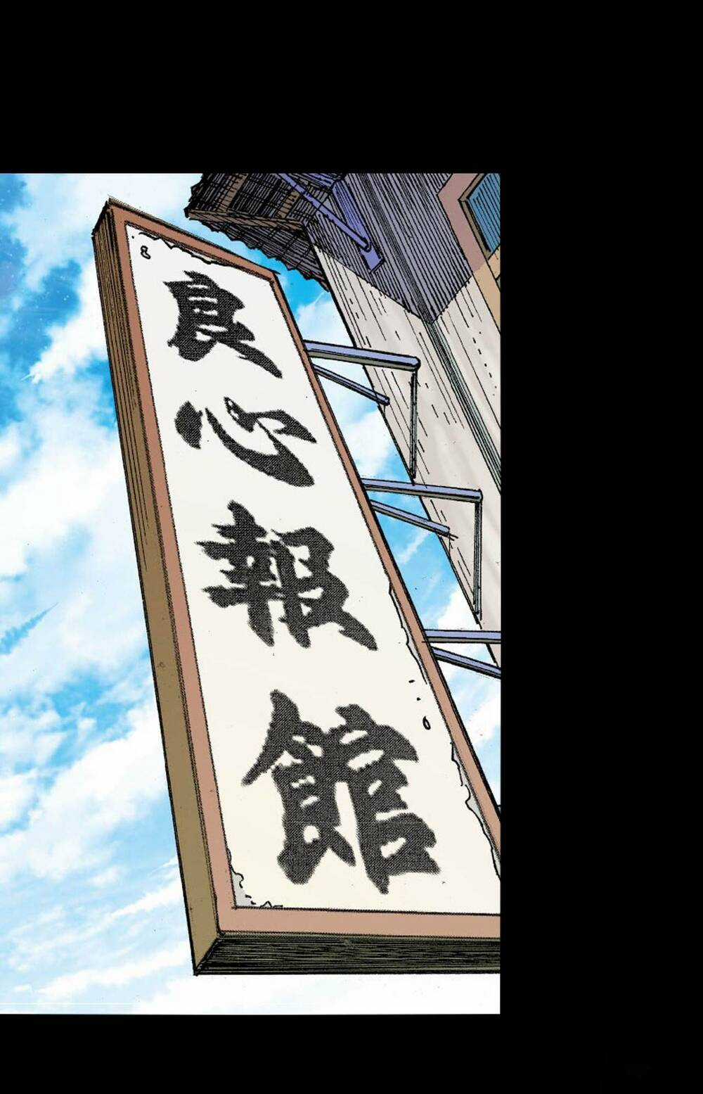 Anh Hùng Thập Bát - Chapter 25 - Trang 28