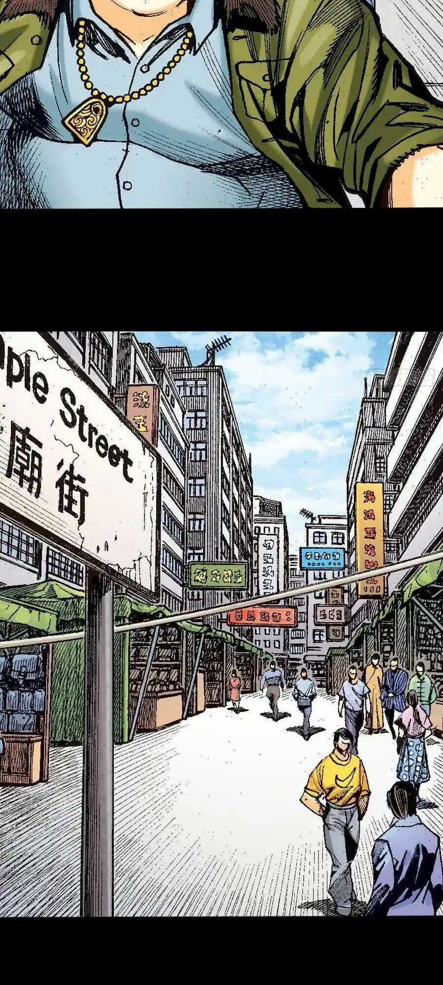 Anh Hùng Thập Bát - Chapter 31.3 - Trang 10