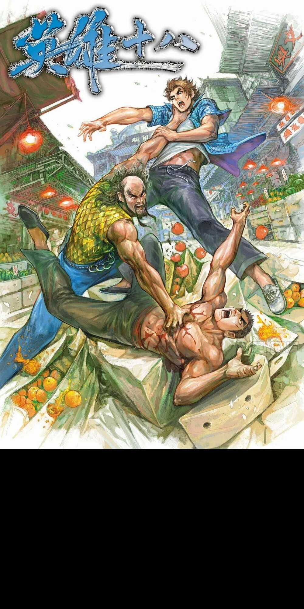 Anh Hùng Thập Bát - Chapter 63 - Trang 1