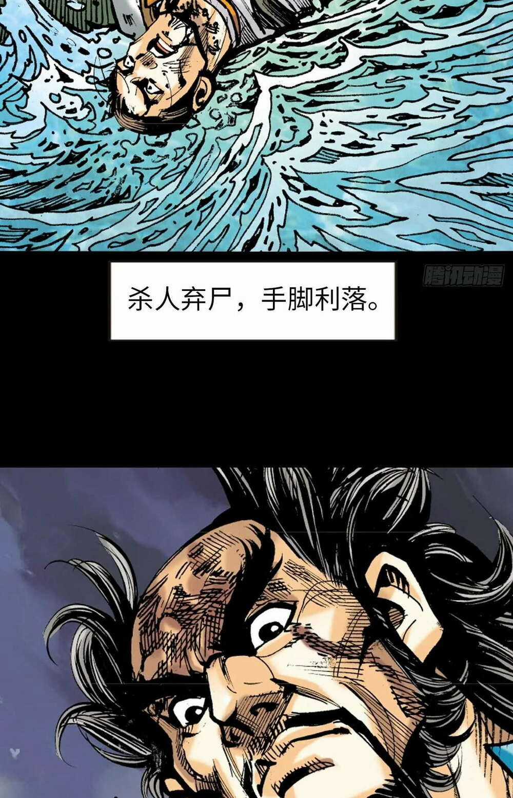 Anh Hùng Thập Bát - Chapter 75 - Trang 37