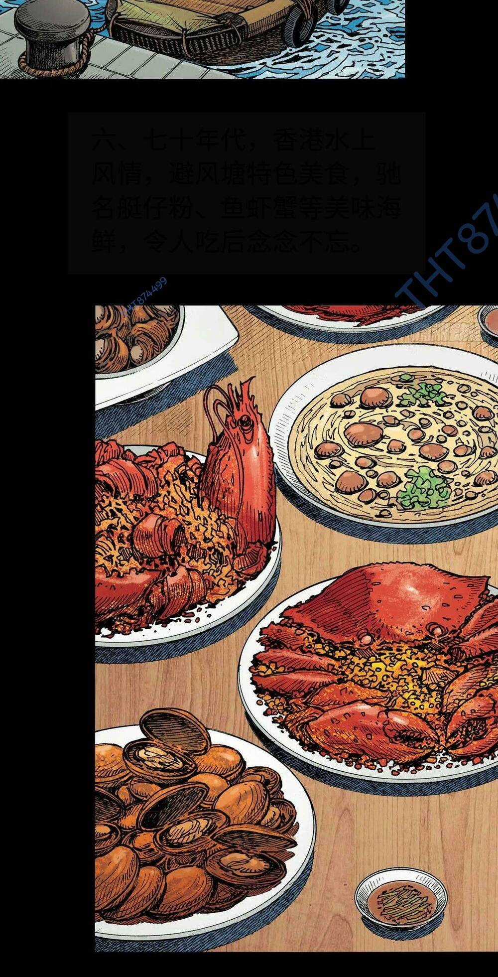 Anh Hùng Thập Bát - Chapter 77 - Trang 29