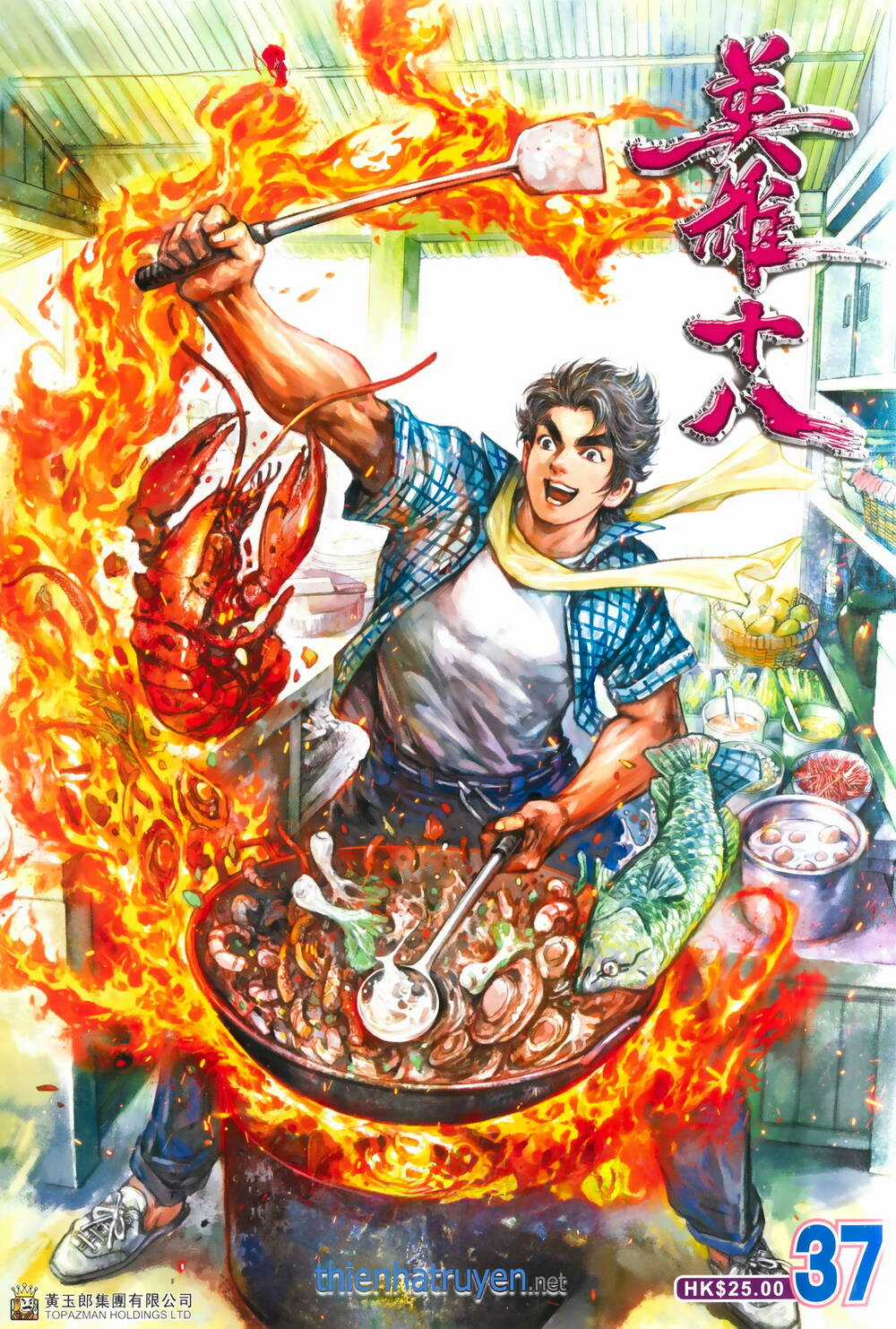 Anh Hùng Thập Bát - Chapter 93 - Trang 1