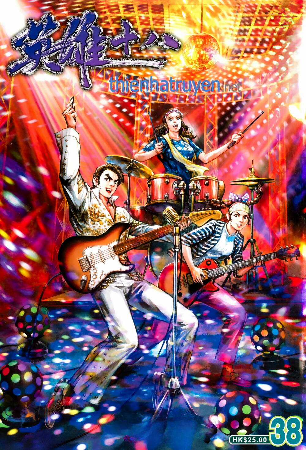 Anh Hùng Thập Bát - Chapter 94 - Trang 1