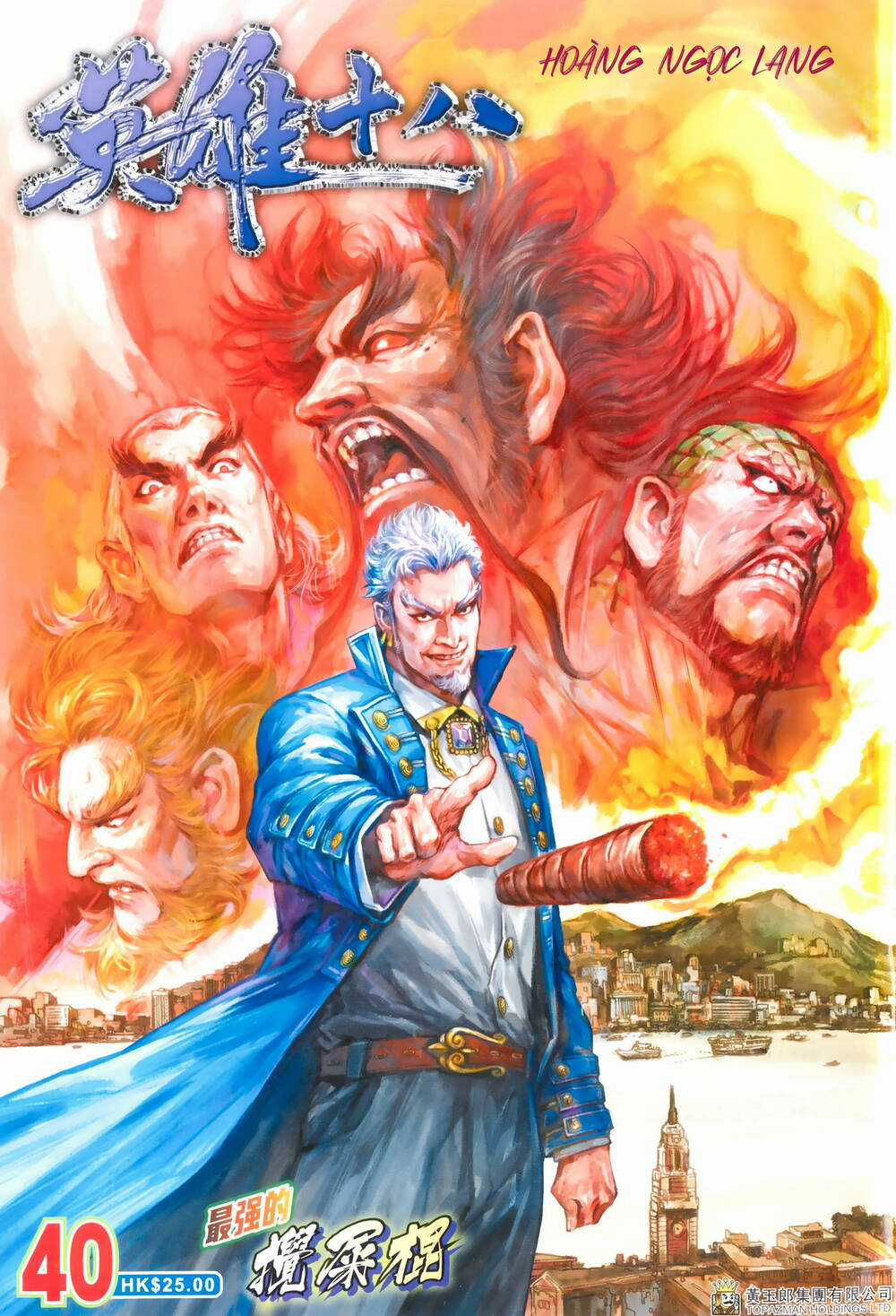 Anh Hùng Thập Bát - Chapter 96 - Trang 1