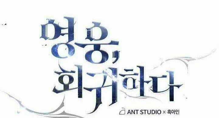 Anh Hùng Trở Lại - Chapter 10 - Trang 1