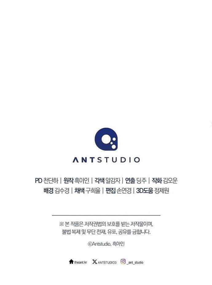 Anh Hùng Trở Lại - Chapter 119 - Trang 14