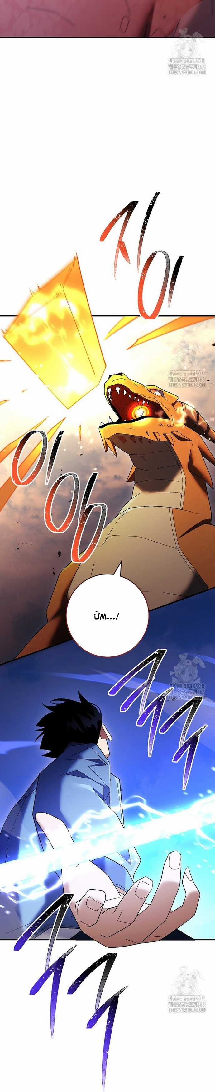 Anh Hùng Trở Lại - Chapter 122 - Trang 6