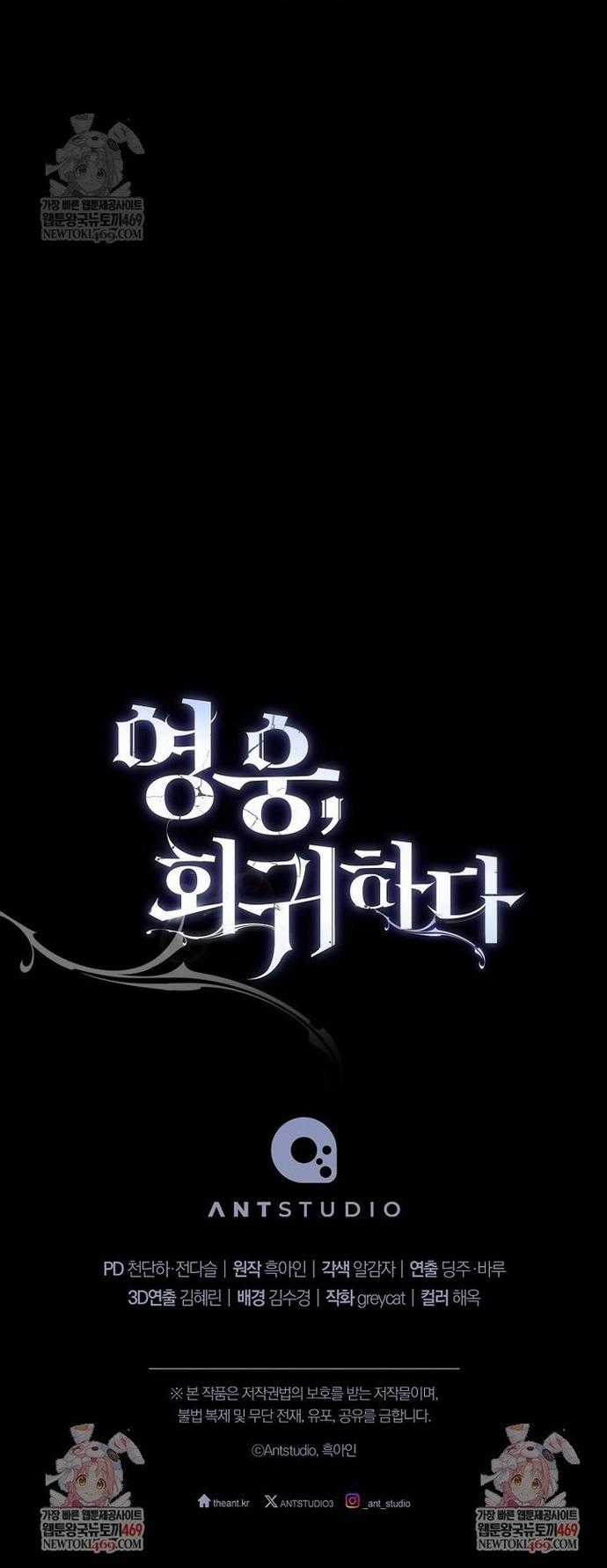 Anh Hùng Trở Lại - Chapter 129 - Trang 17