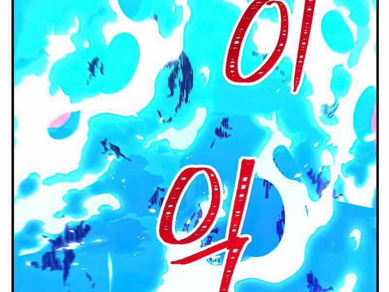 Anh Hùng Trở Lại - Chapter 26.5 - Trang 7