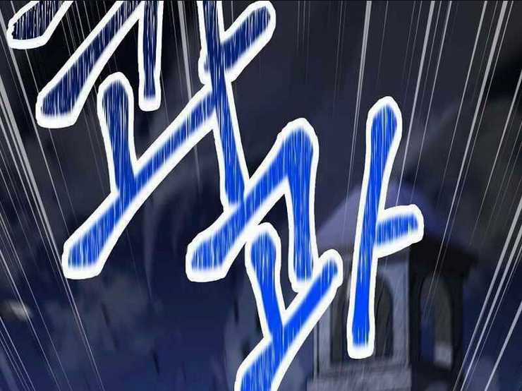 Anh Hùng Trở Lại - Chapter 30 - Trang 2