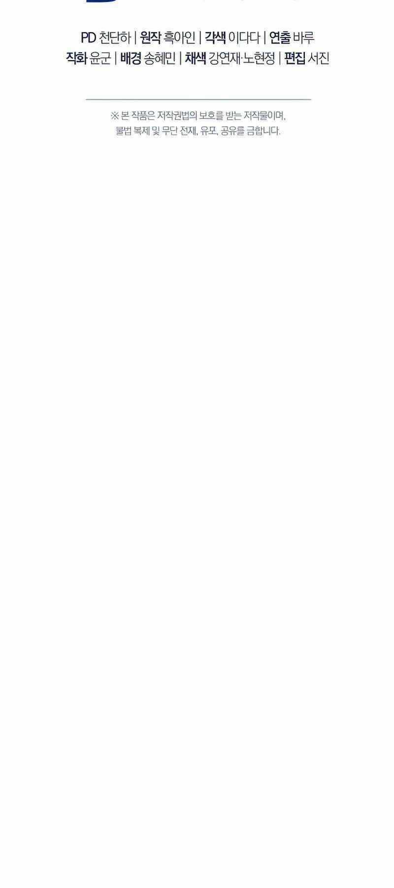 Anh Hùng Trở Lại - Chapter 37 - Trang 93