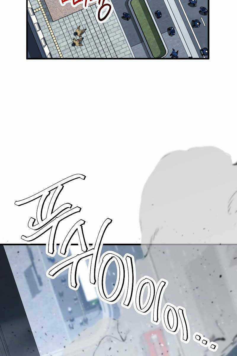 Anh Hùng Trở Lại - Chapter 50 - Trang 4