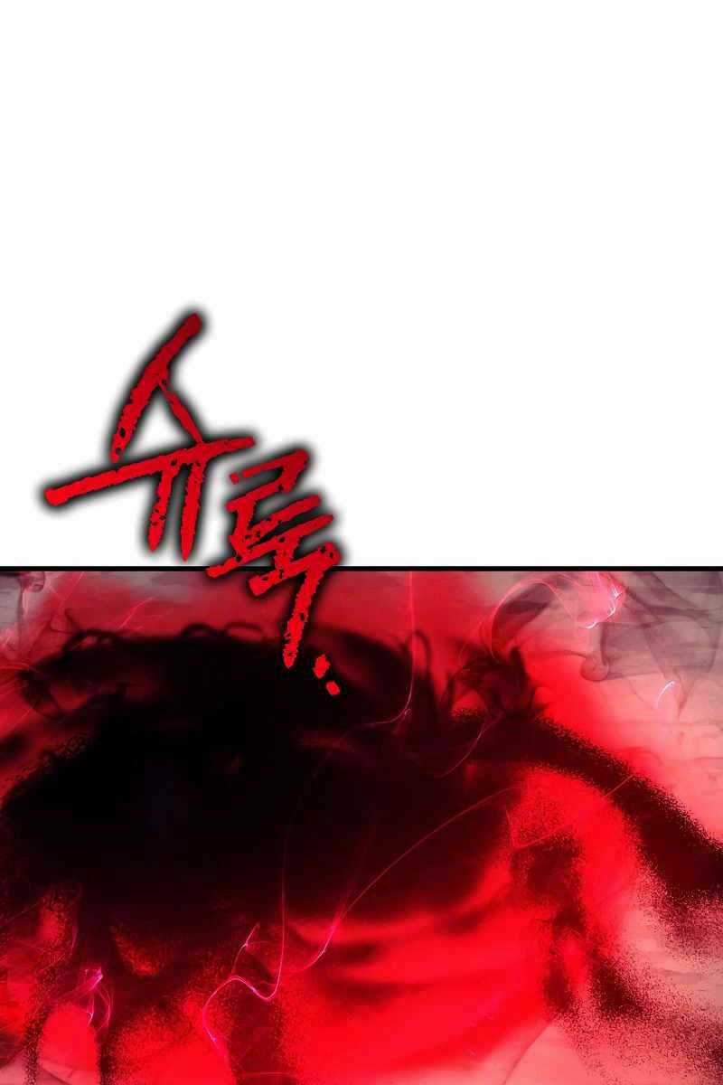 Anh Hùng Trở Lại - Chapter 59 - Trang 49