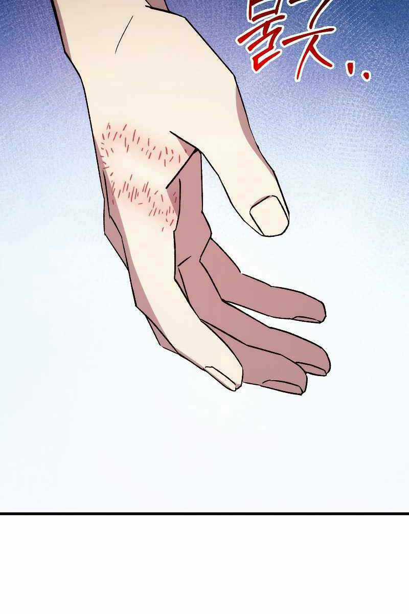 Anh Hùng Trở Lại - Chapter 65 - Trang 35