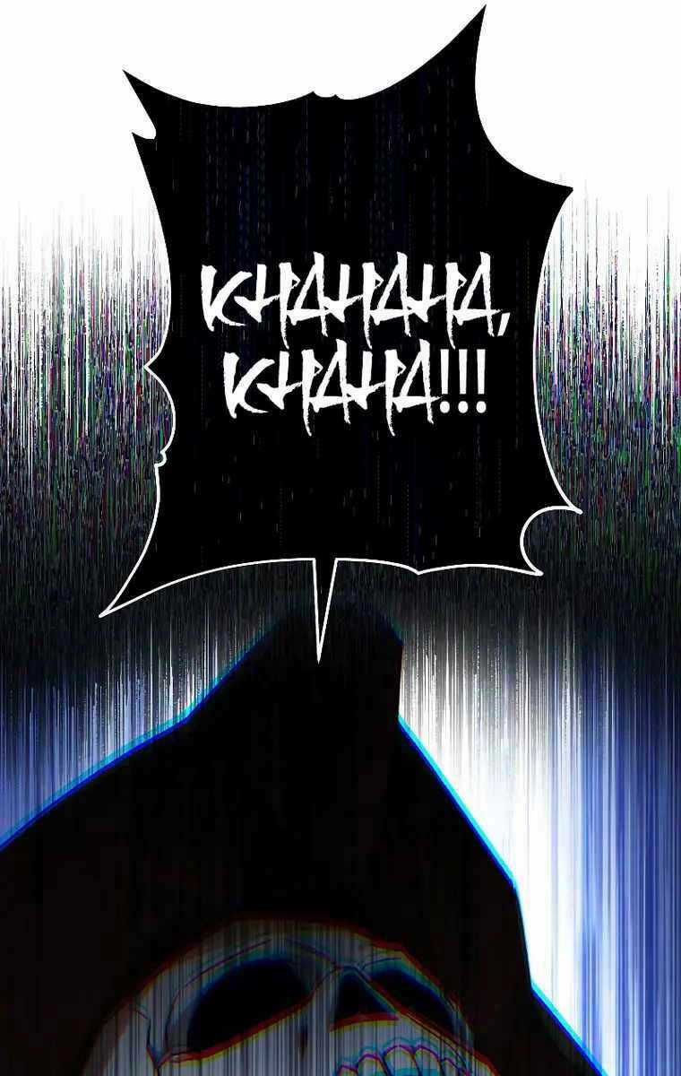 Anh Hùng Trở Lại - Chapter 66 - Trang 36