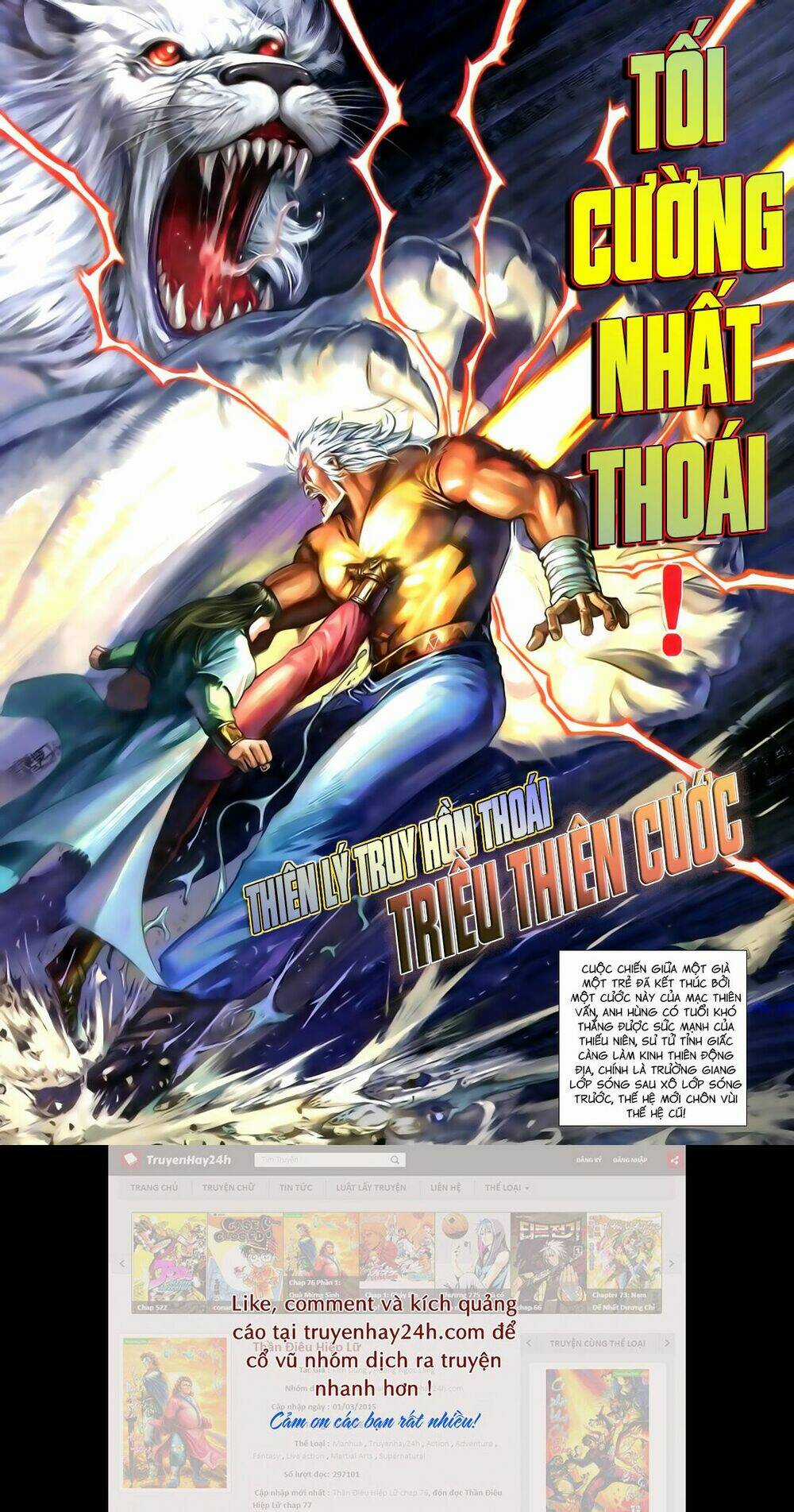 Anh Hùng Vô Lệ - Chapter 104 - Trang 6