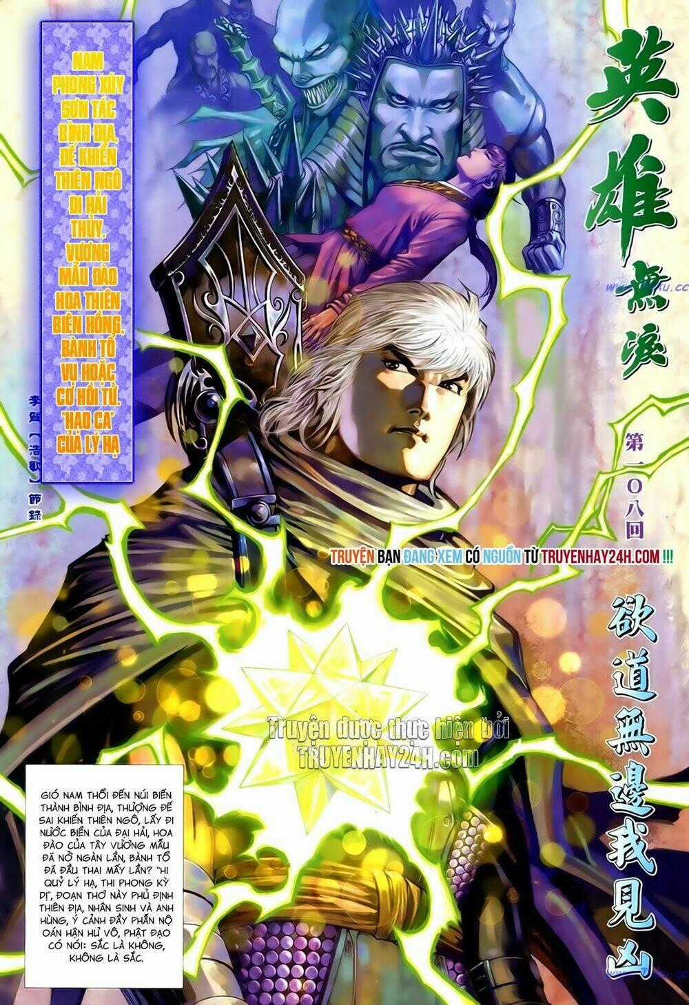Anh Hùng Vô Lệ - Chapter 108 - Trang 2
