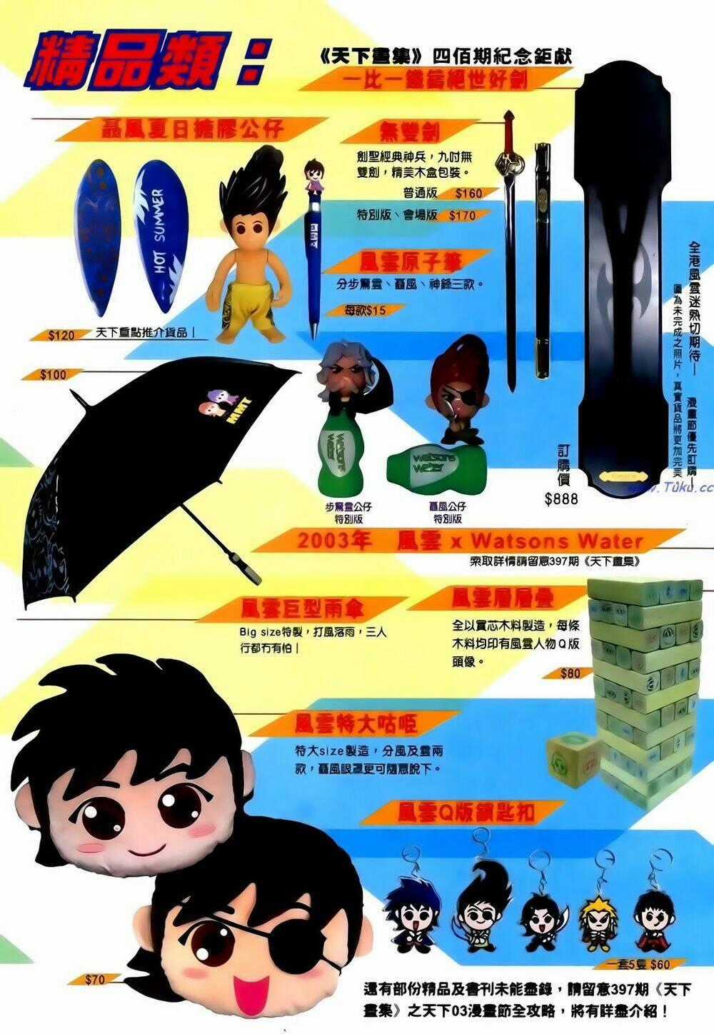 Anh Hùng Vô Lệ - Chapter 119 - Trang 36