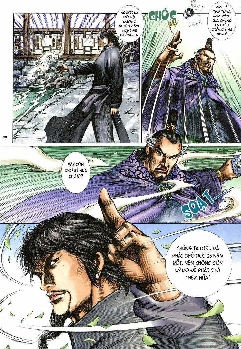 Anh Hùng Vô Lệ - Chapter 12 - Trang 30