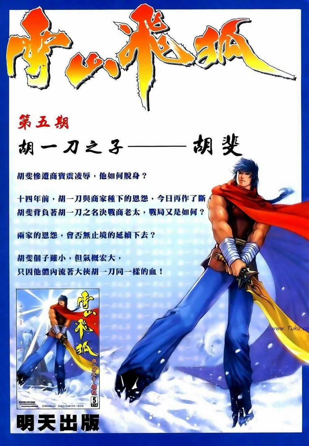 Anh Hùng Vô Lệ - Chapter 122 - Trang 34