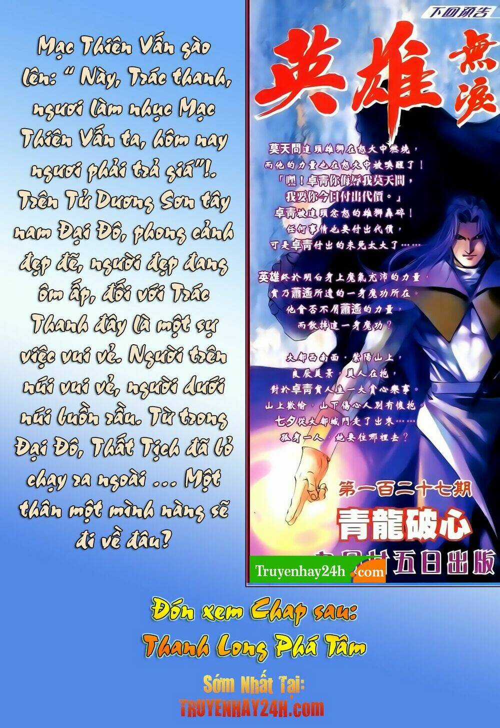 Anh Hùng Vô Lệ - Chapter 126 - Trang 33