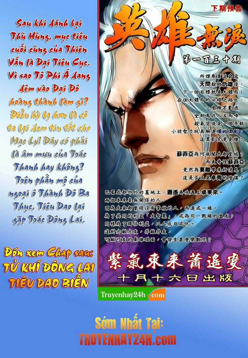 Anh Hùng Vô Lệ - Chapter 129 - Trang 33