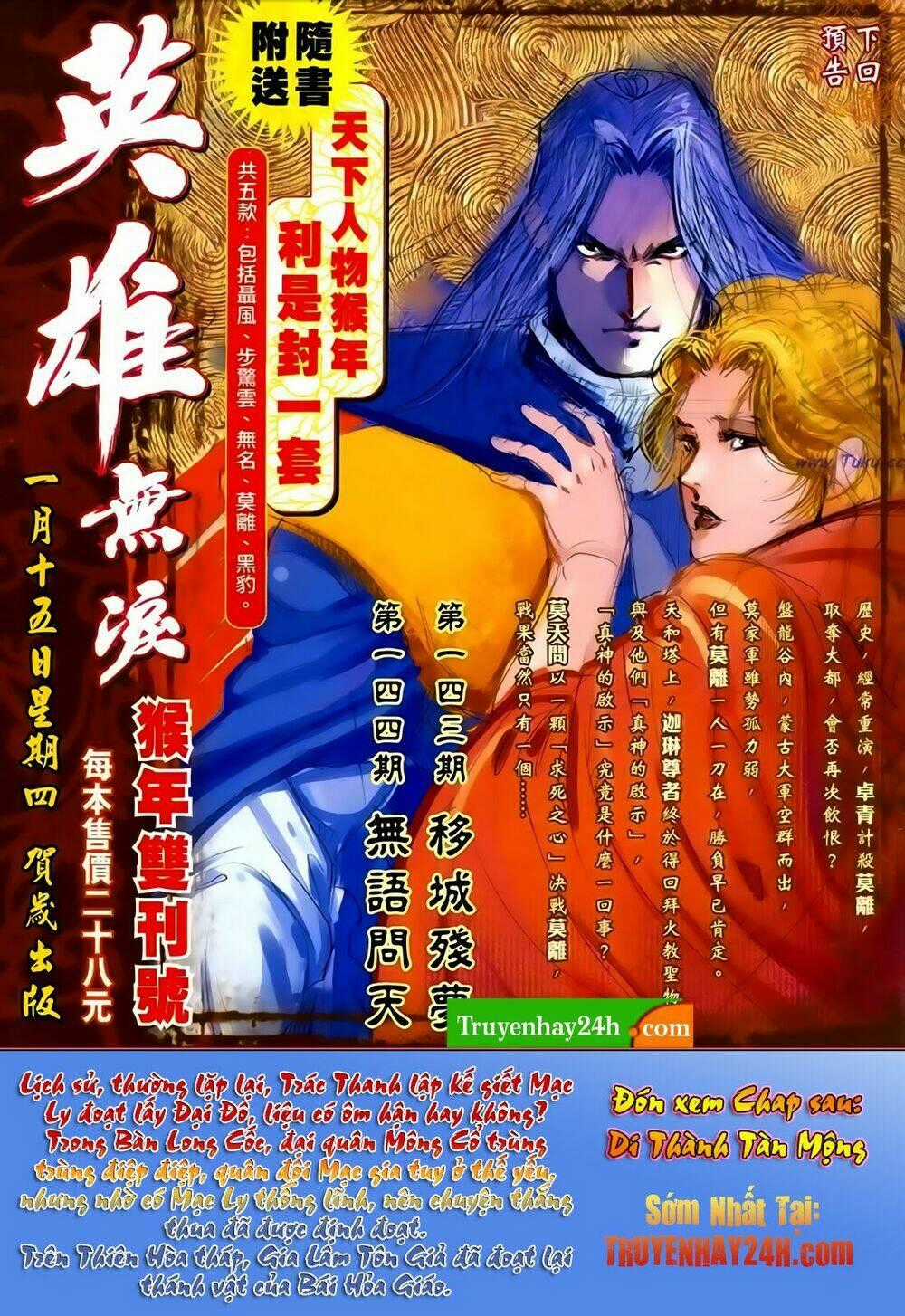Anh Hùng Vô Lệ - Chapter 142 - Trang 35