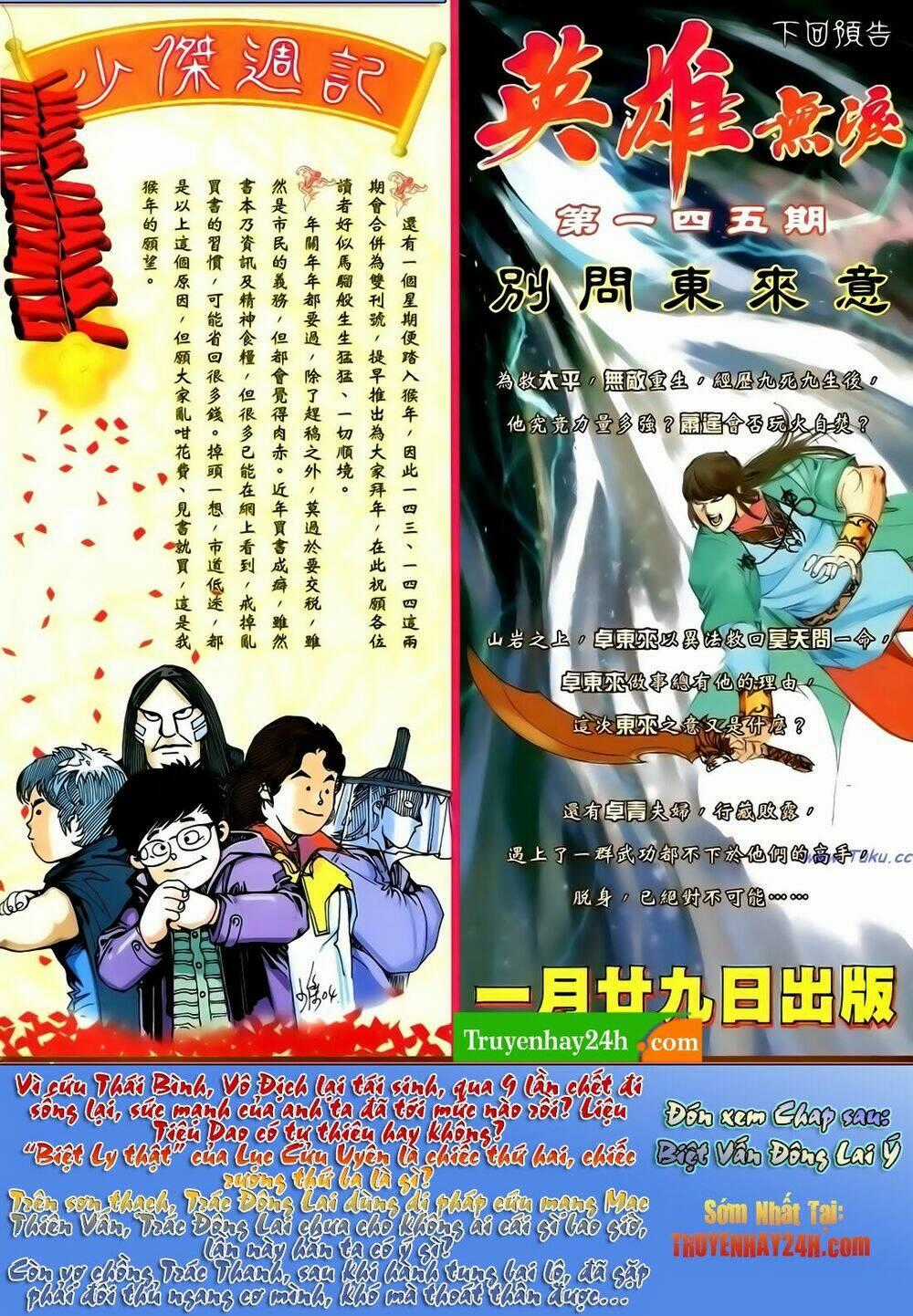 Anh Hùng Vô Lệ - Chapter 144 - Trang 33