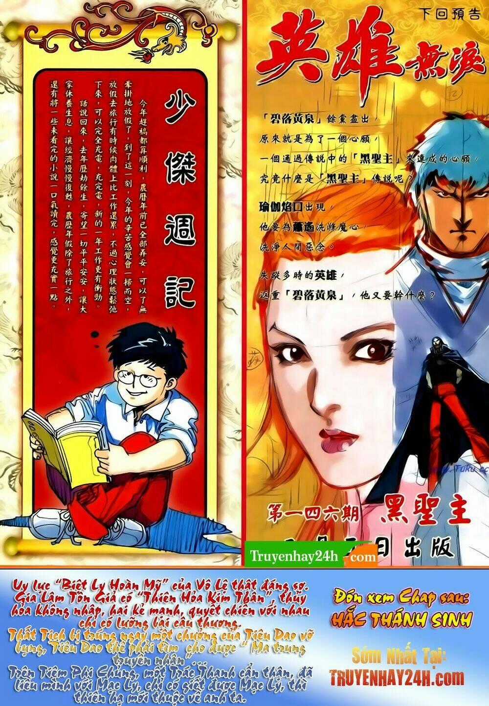 Anh Hùng Vô Lệ - Chapter 145 - Trang 33