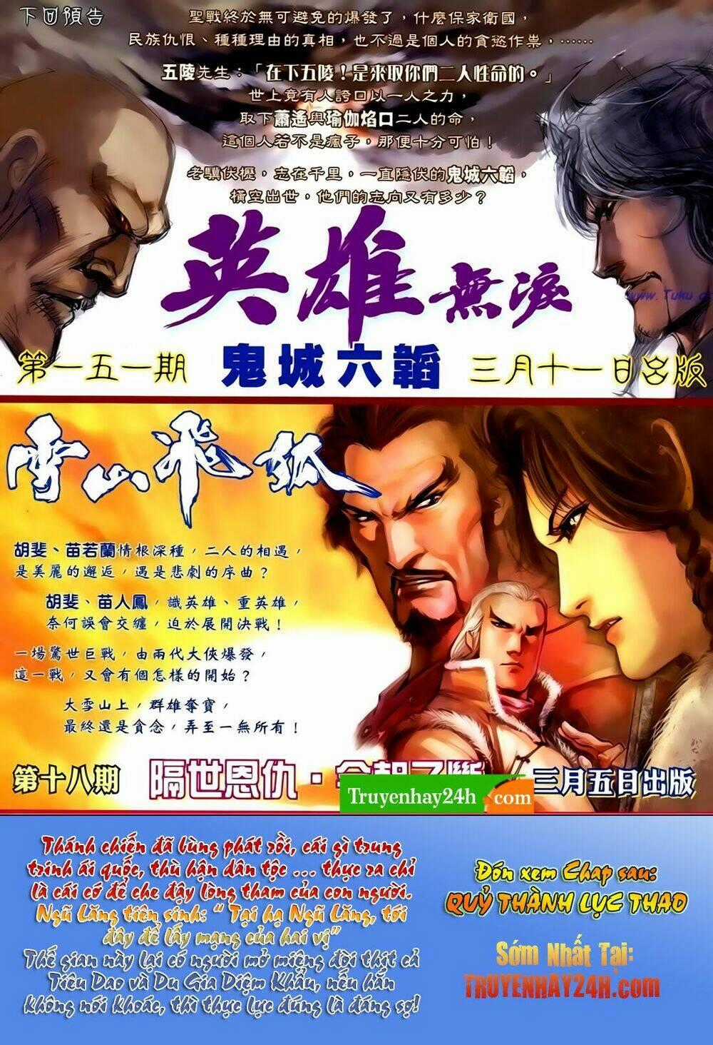 Anh Hùng Vô Lệ - Chapter 150 - Trang 35