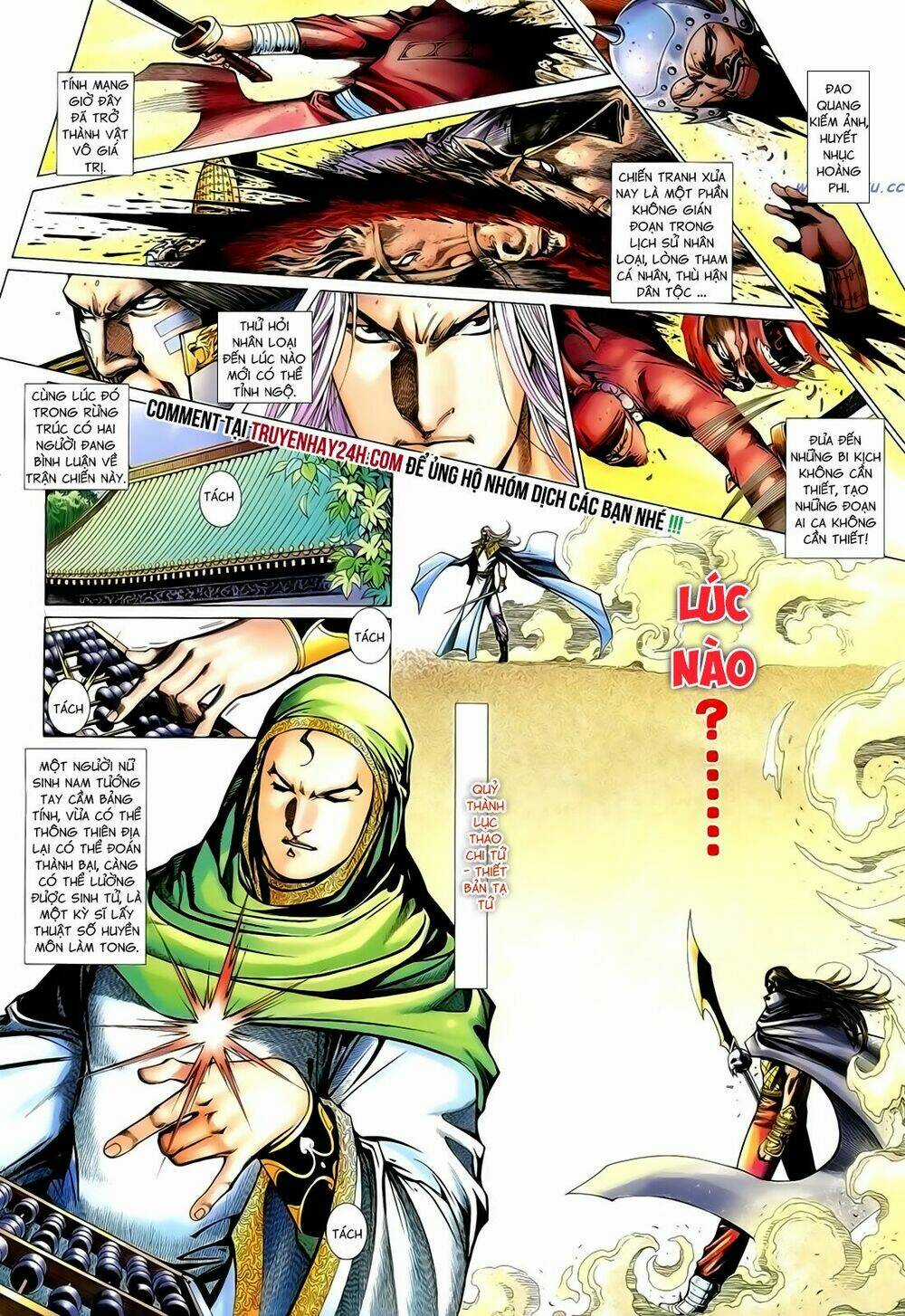 Anh Hùng Vô Lệ - Chapter 151 - Trang 15