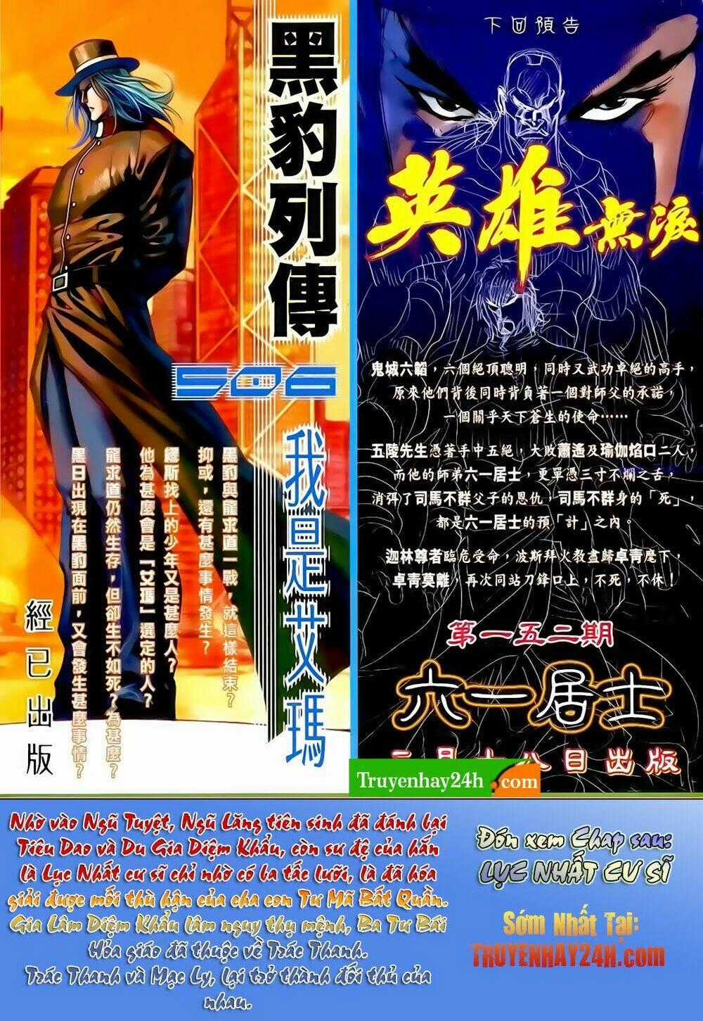 Anh Hùng Vô Lệ - Chapter 151 - Trang 36